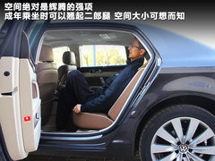 2011款 V6 3.6L 4座加长Individual版