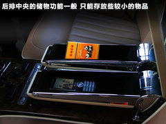 2011款 V6 3.6L 4座加长Individual版