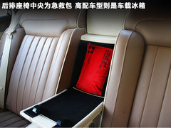 2011款 V6 3.6L 4座加长Individual版
