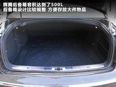 2011款 V6 3.6L 4座加长Individual版