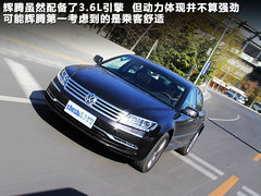 2011款 V6 3.6L 4座加长Individual版