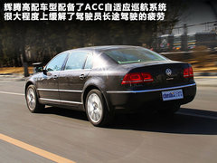 2011款 V6 3.6L 4座加长Individual版