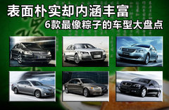 2011款 V8 4.2L 4座加长Individual版