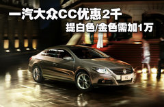 2010款 2.0TSI DSG 至尊型