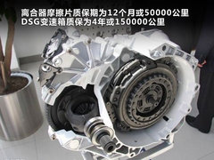 2010款 2.0TSI DSG 至尊型