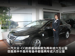 2010款 2.0TSI DSG 至尊型