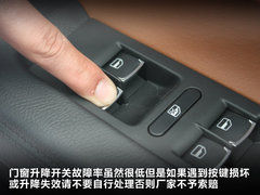 2010款 2.0TSI DSG 至尊型