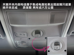 2010款 2.0TSI DSG 至尊型