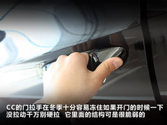 2010款 2.0TSI DSG 至尊型
