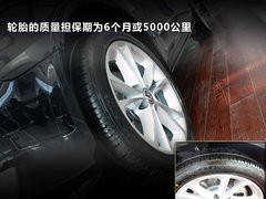 2010款 2.0TSI DSG 至尊型