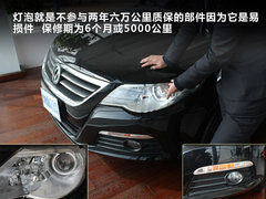 2010款 2.0TSI DSG 至尊型