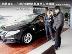 2010款 2.0TSI DSG 至尊型