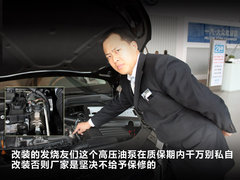2010款 2.0TSI DSG 至尊型