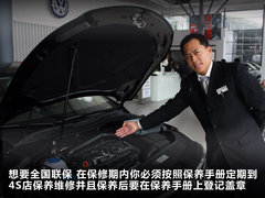 2010款 2.0TSI DSG 至尊型