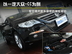 2010款 2.0TSI DSG 至尊型