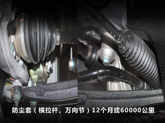 2010款 2.0TSI DSG 至尊型