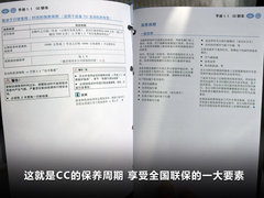 2010款 2.0TSI DSG 至尊型