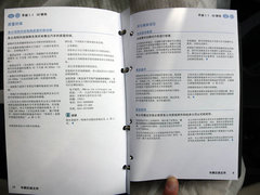 2010款 2.0TSI DSG 至尊型