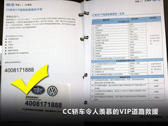 2010款 2.0TSI DSG 至尊型