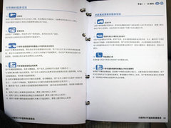 2010款 2.0TSI DSG 至尊型
