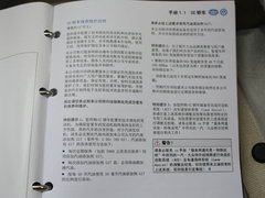 2010款 2.0TSI DSG 至尊型