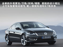 2010款 2.0TSI DSG 至尊型