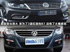 2010款 2.0TSI DSG 至尊型