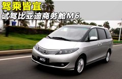 2010款 2.0L 手动 豪华型 7座