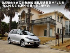 2010款 2.0L 手动 豪华型 7座