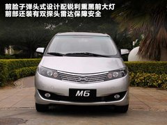 2010款 2.0L 手动 豪华型 7座