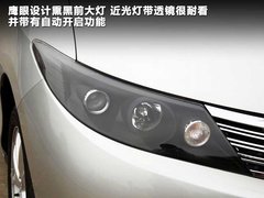 2010款 2.0L 手动 豪华型 7座