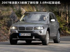 2011款 3.0L xDrive28i豪华型 5座