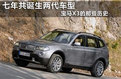 2011款 3.0L xDrive28i豪华型 5座