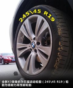 2011款 3.0L xDrive28i豪华型 5座