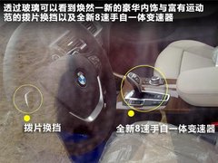 2011款 3.0L xDrive28i豪华型 5座