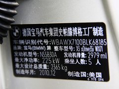 2011款 3.0L xDrive28i豪华型 5座