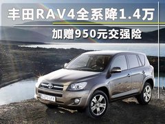 2010款 2.0L 手动 豪华版升级版