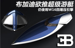 2010款 8.0T DSG 百年纪念版