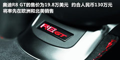 2010款 5.2L FSI quattro V10