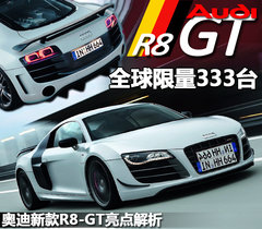2010款 5.2L FSI quattro V10