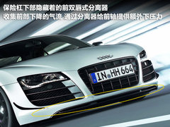 2010款 5.2L FSI quattro V10