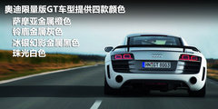 2010款 5.2L FSI quattro V10