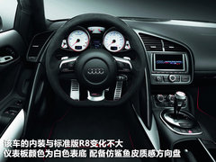 2010款 5.2L FSI quattro V10