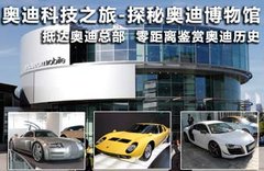 2010款 5.2L FSI quattro V10