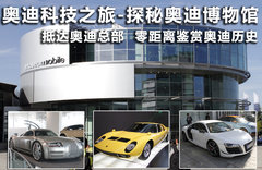 2010款 5.2L FSI quattro V10