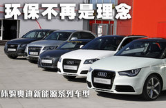 2010款 5.2L FSI quattro V10