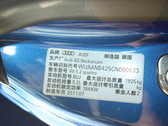 2010款 5.2L FSI quattro V10