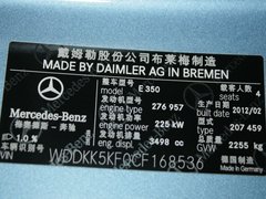 2010款 E350 3.5L 敞篷版