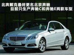 2010款 C260 1.8T CGI时尚型