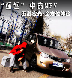 2010款 1.4L 手动 豪华型 8座